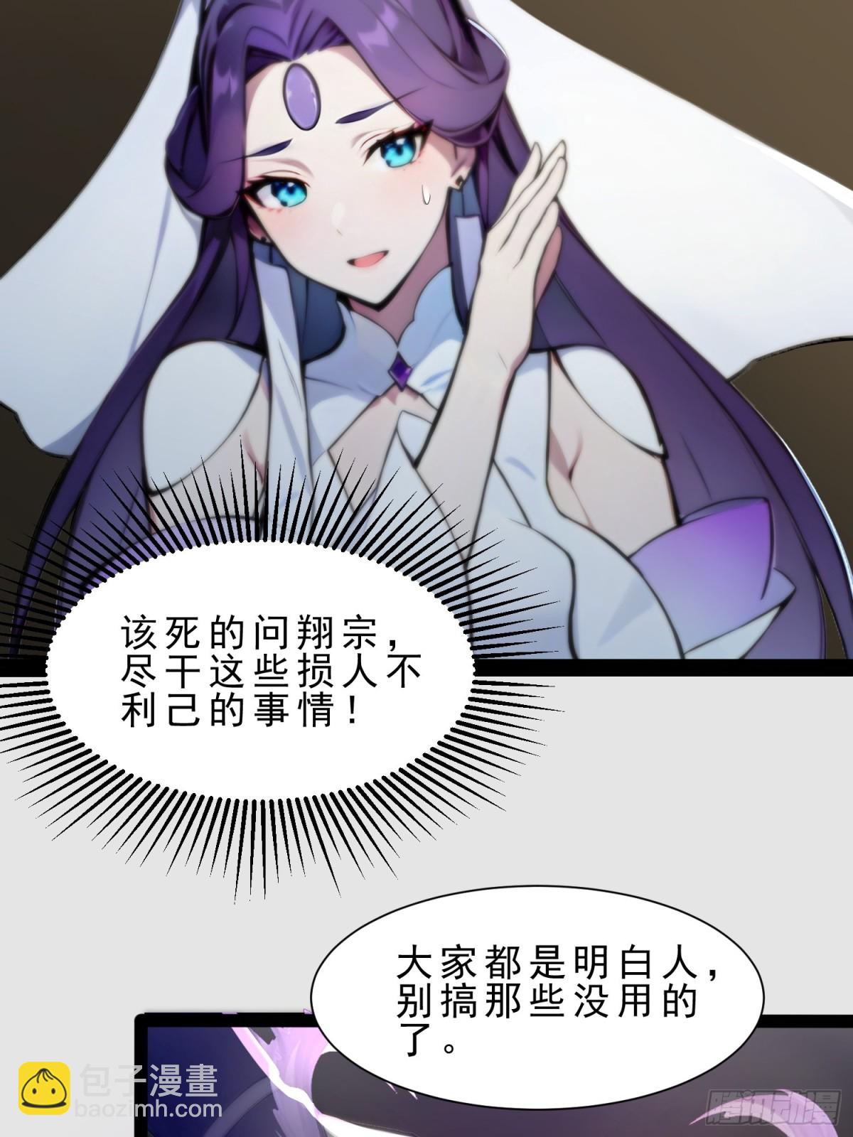 09   长肥好下菜(1/2)-第9话