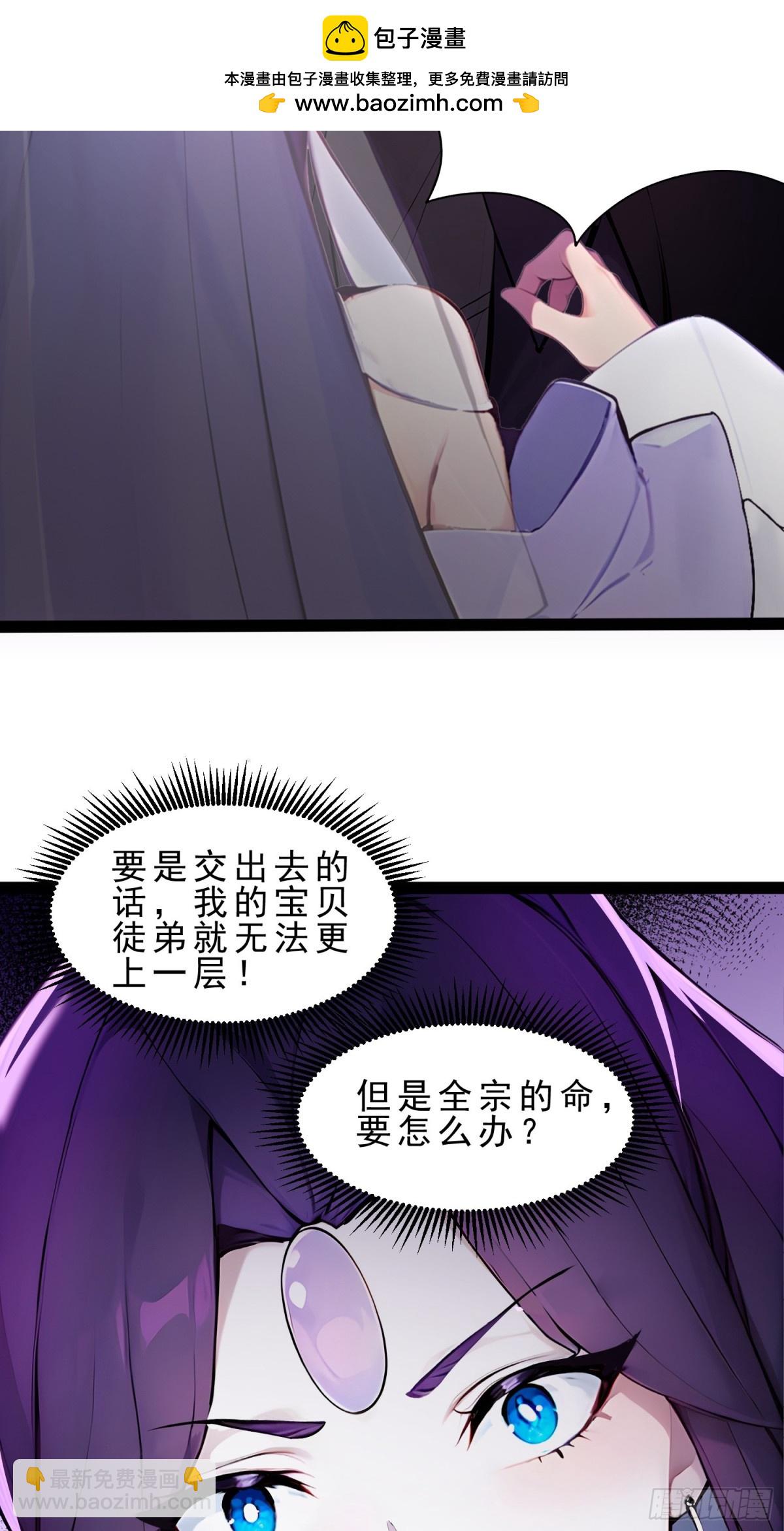 09   长肥好下菜(1/2)-第9话