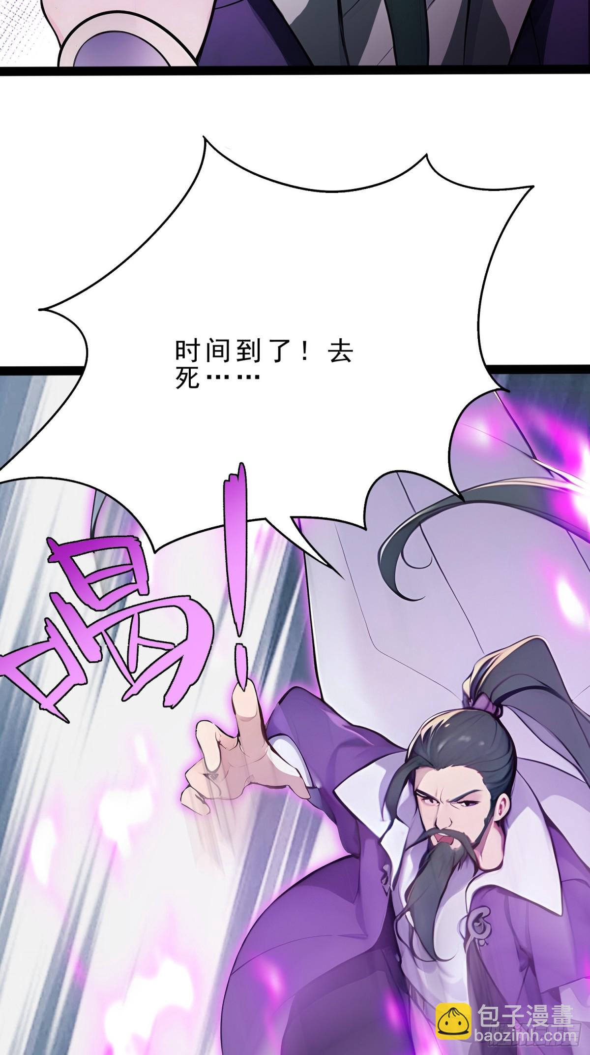 09   长肥好下菜(1/2)-第9话