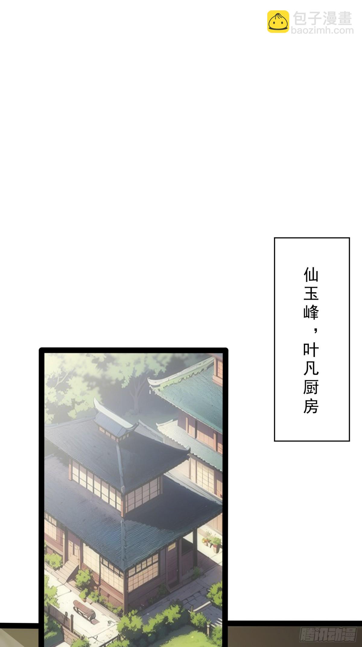 09   长肥好下菜(1/2)-第9话