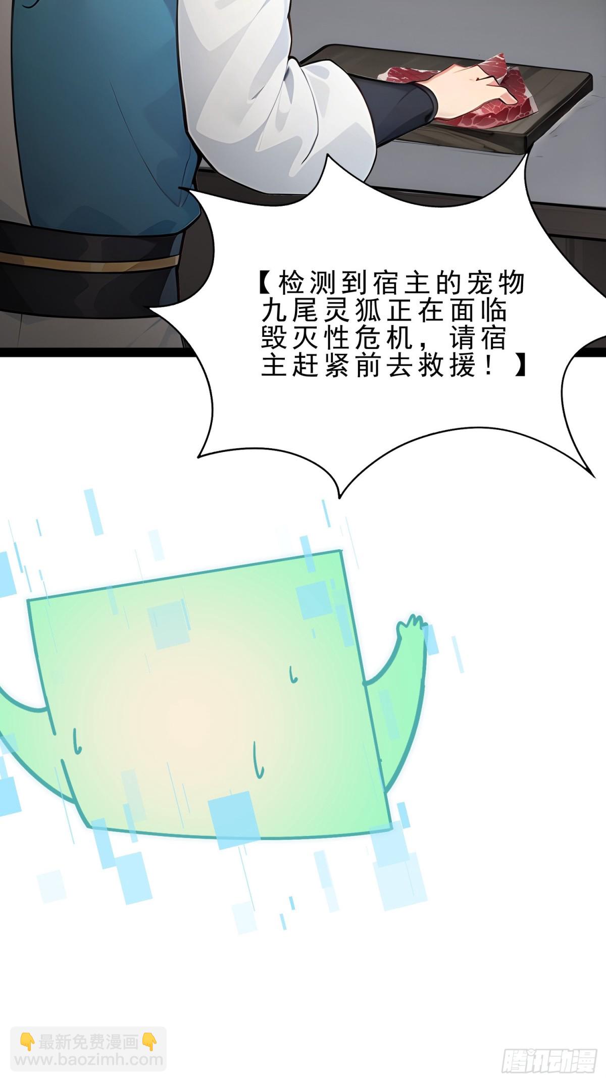 09   长肥好下菜(1/2)-第9话