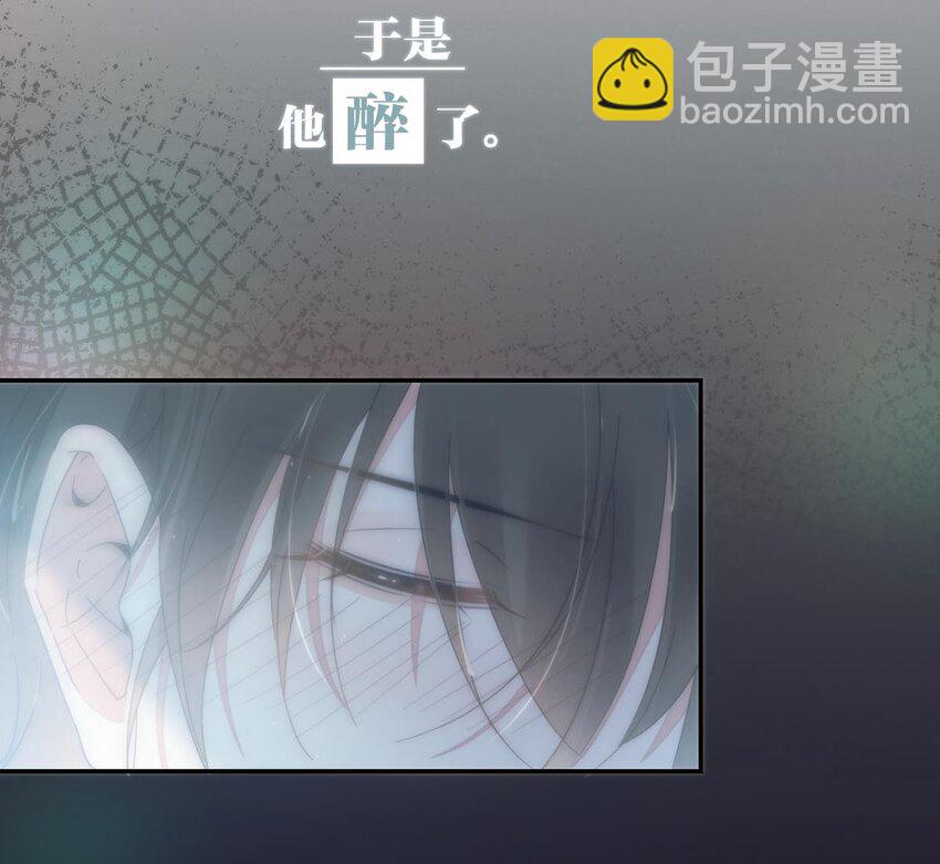 序章 Omega穿越到正常社会 ，竟因自己释放的信息素醉倒在街头。-第1话