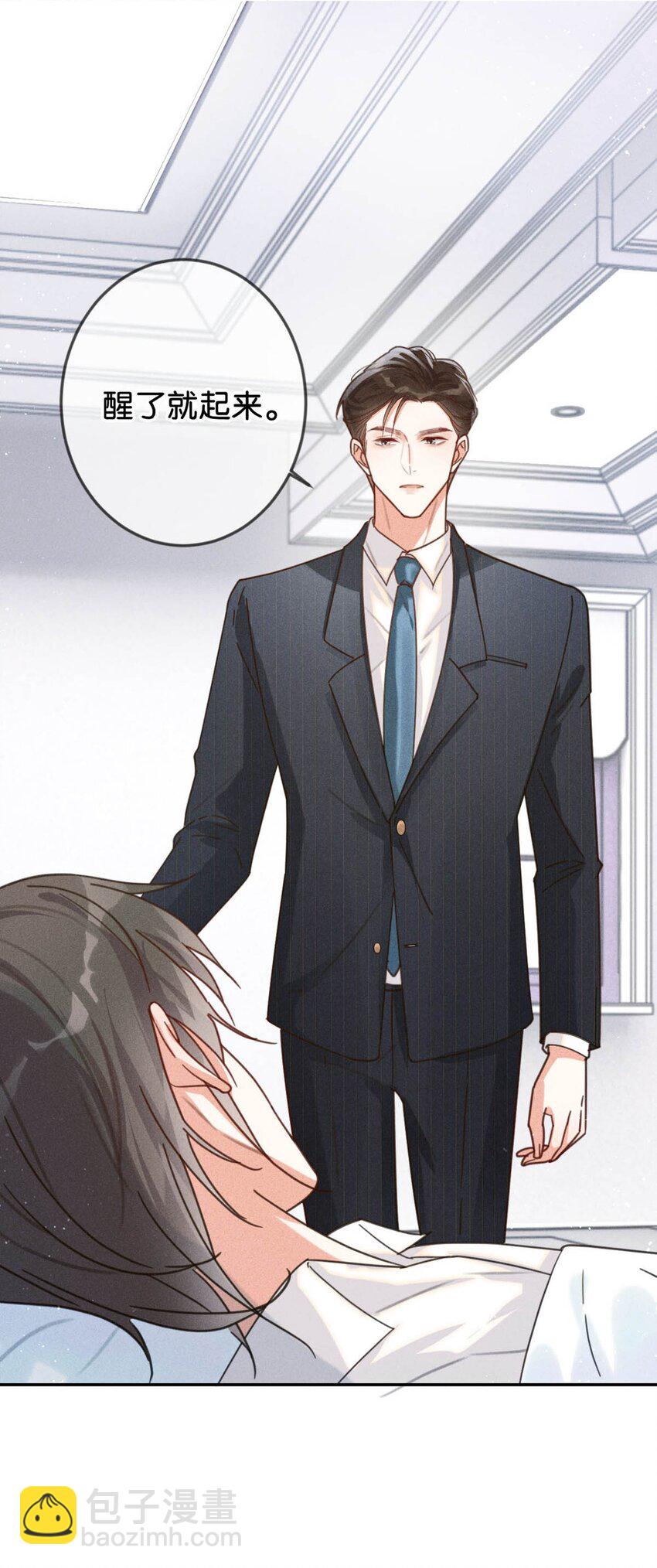 010 我&hellip;&hellip;我发情了。(1/2)-第11话