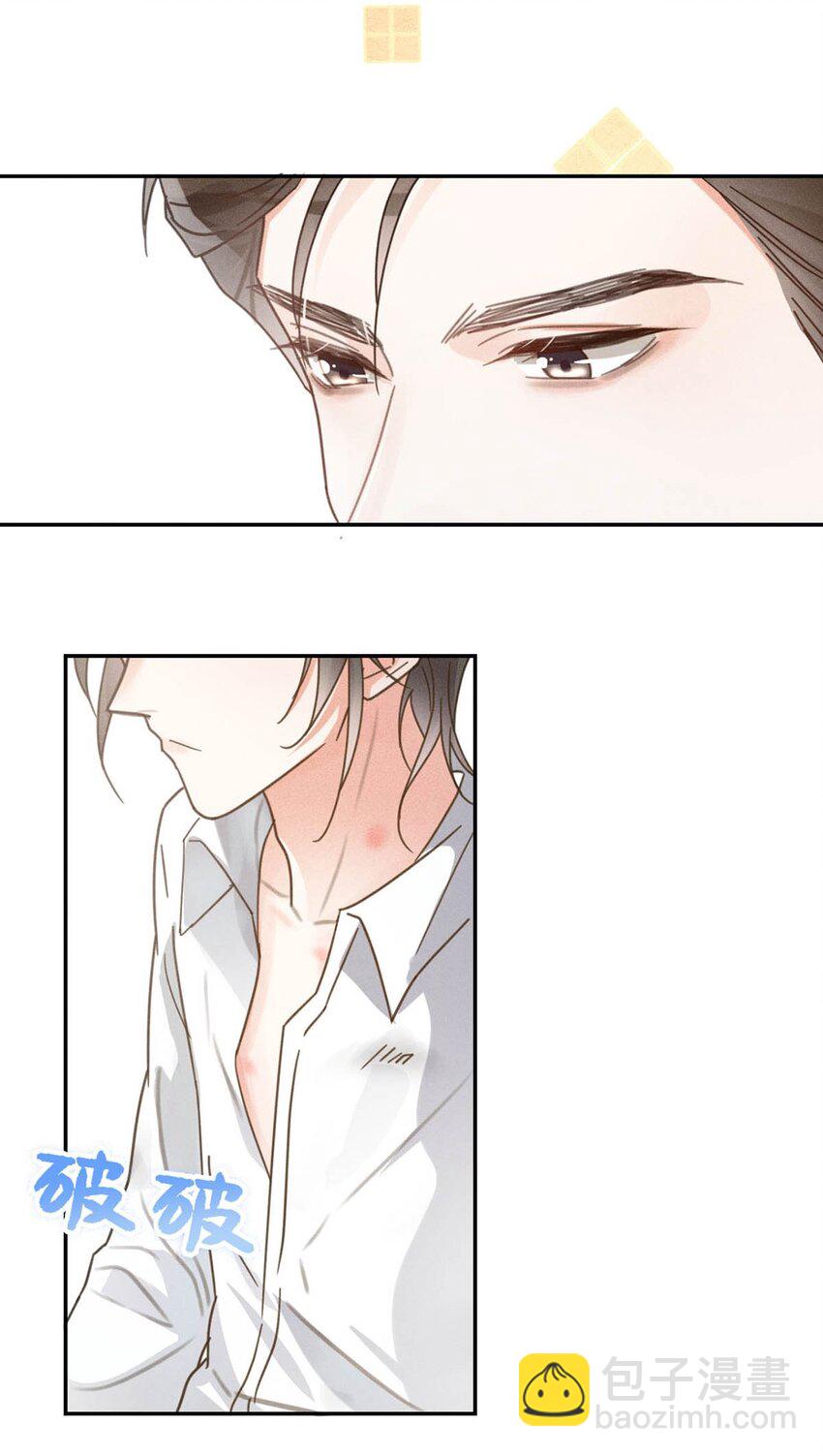 010 我&hellip;&hellip;我发情了。(1/2)-第11话