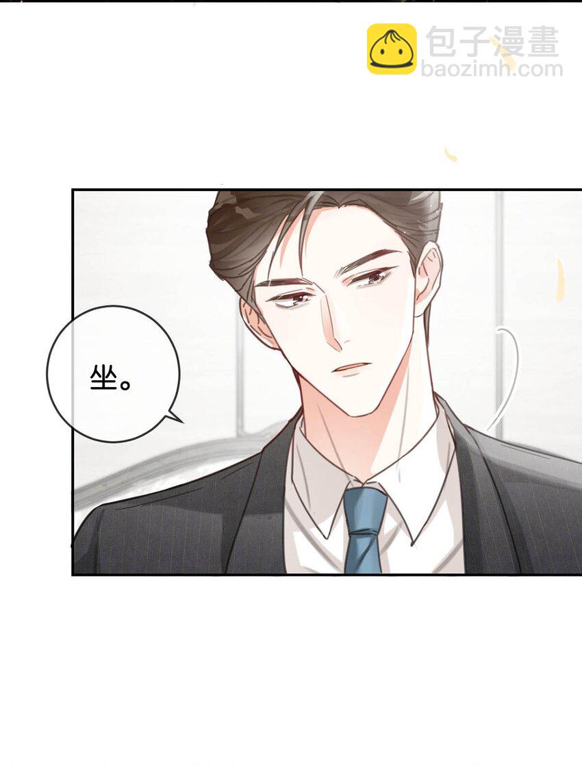 010 我&hellip;&hellip;我发情了。(1/2)-第11话