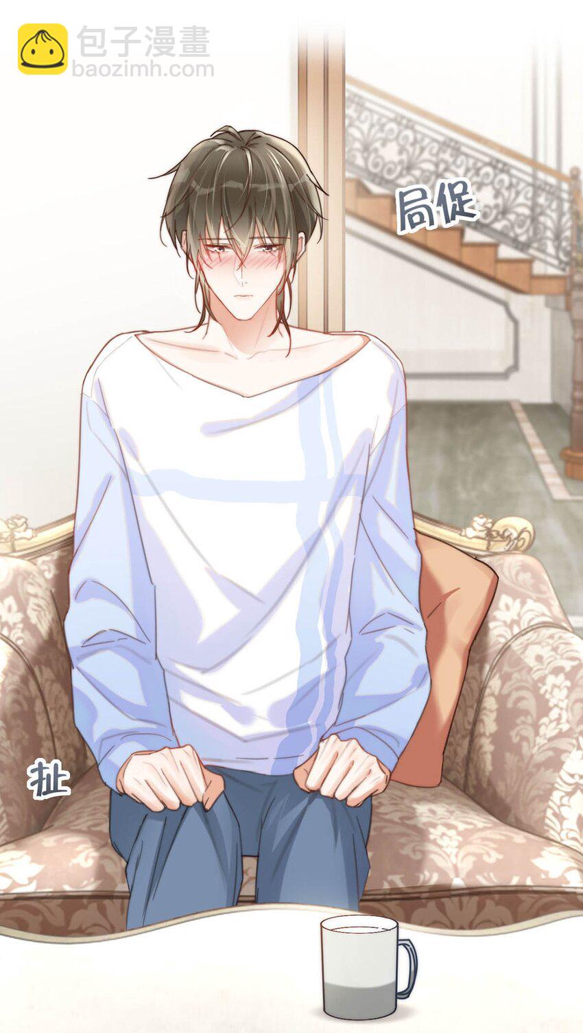 010 我&hellip;&hellip;我发情了。(1/2)-第11话