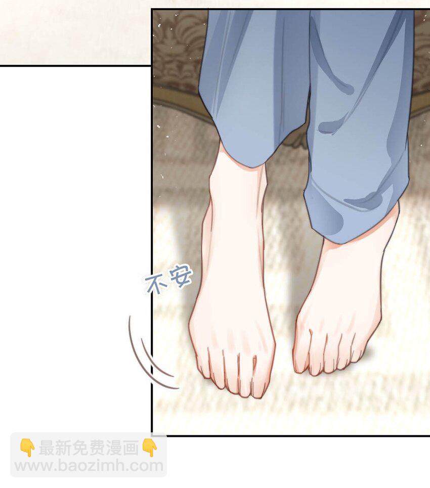 010 我&hellip;&hellip;我发情了。(1/2)-第11话