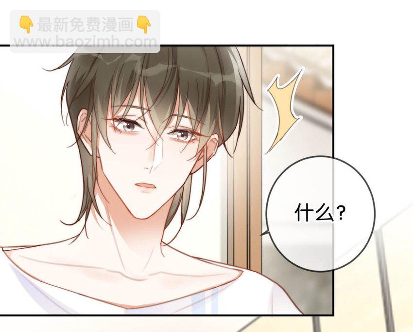 010 我&hellip;&hellip;我发情了。(1/2)-第11话