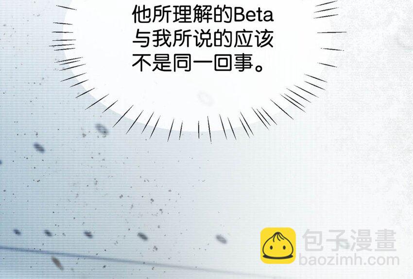 010 我&hellip;&hellip;我发情了。(1/2)-第11话