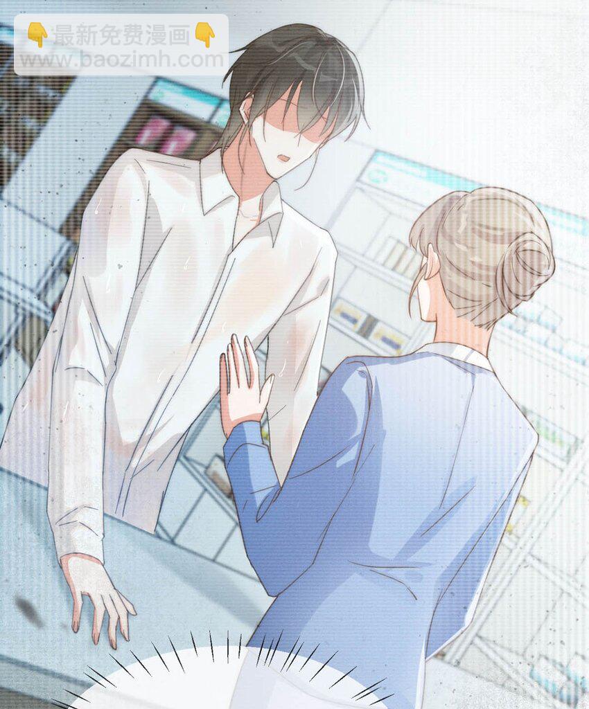 010 我&hellip;&hellip;我发情了。(1/2)-第11话