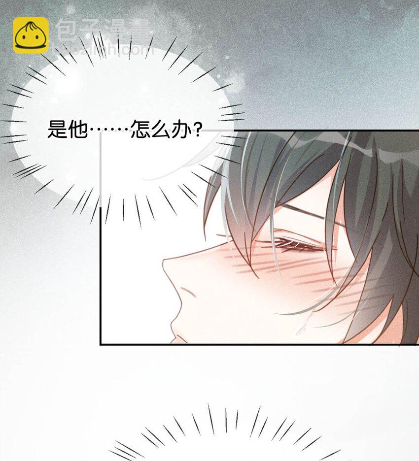 010 我&hellip;&hellip;我发情了。(1/2)-第11话