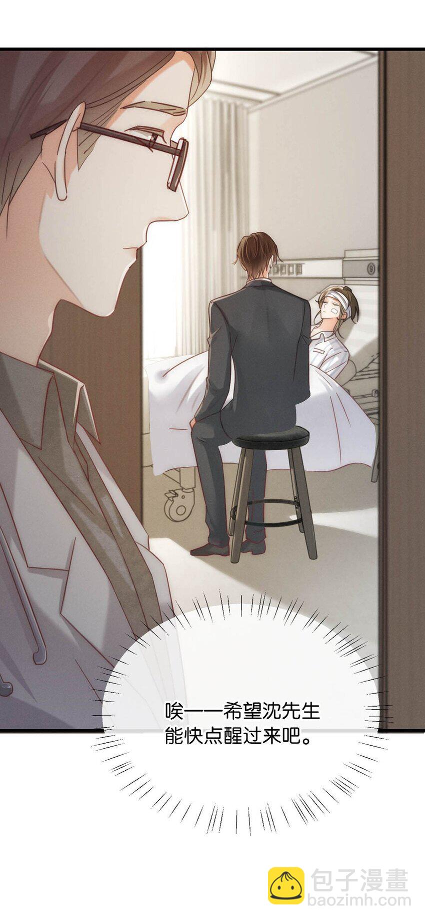 094 沈先生他&hellip;&hellip;不见了!(1/2)-第101话