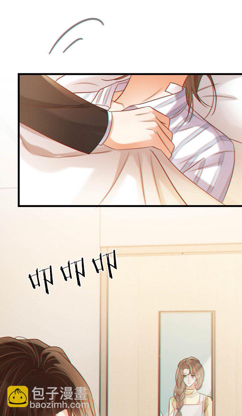 094 沈先生他&hellip;&hellip;不见了!(1/2)-第101话