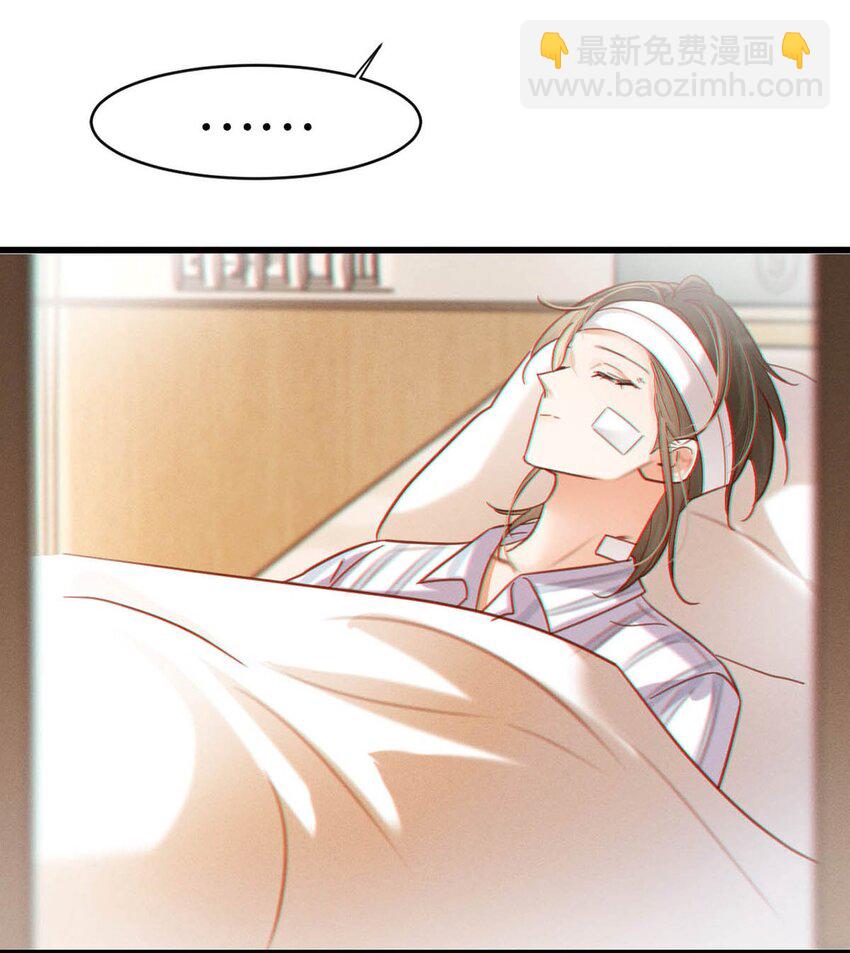 094 沈先生他&hellip;&hellip;不见了!(1/2)-第101话