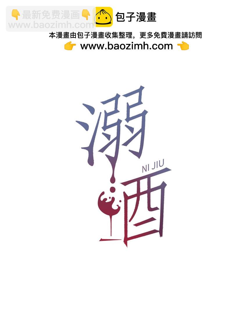 094 沈先生他&hellip;&hellip;不见了!(1/2)-第101话