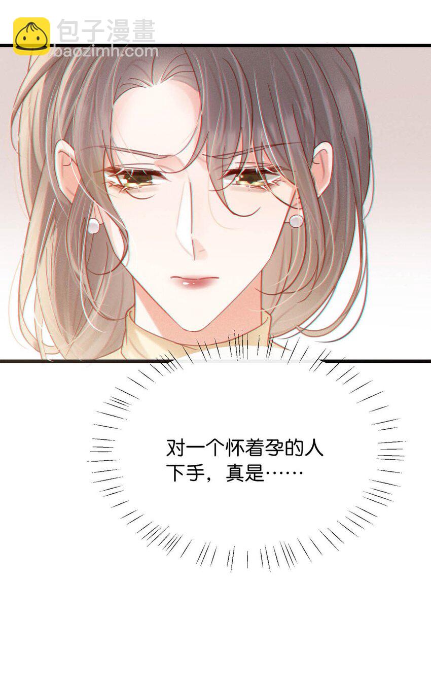 094 沈先生他&hellip;&hellip;不见了!(1/2)-第101话