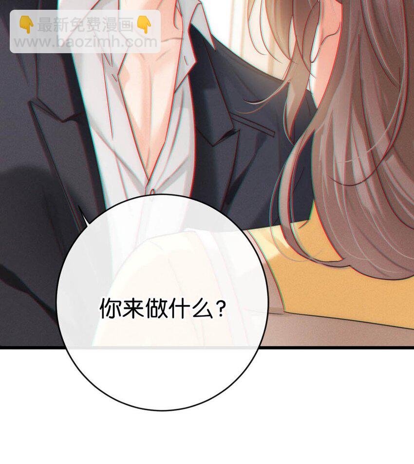 094 沈先生他&hellip;&hellip;不见了!(1/2)-第101话