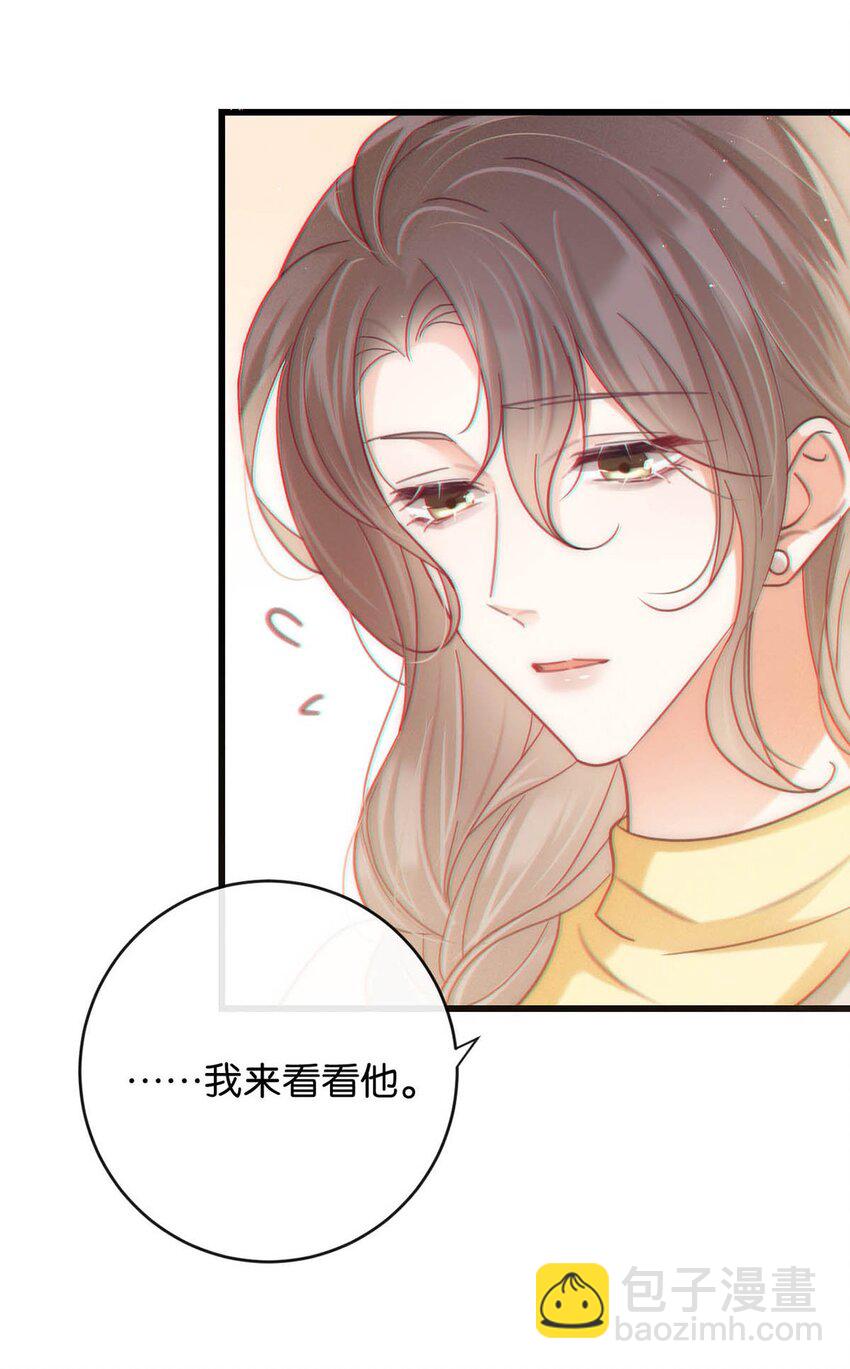 094 沈先生他&hellip;&hellip;不见了!(1/2)-第101话