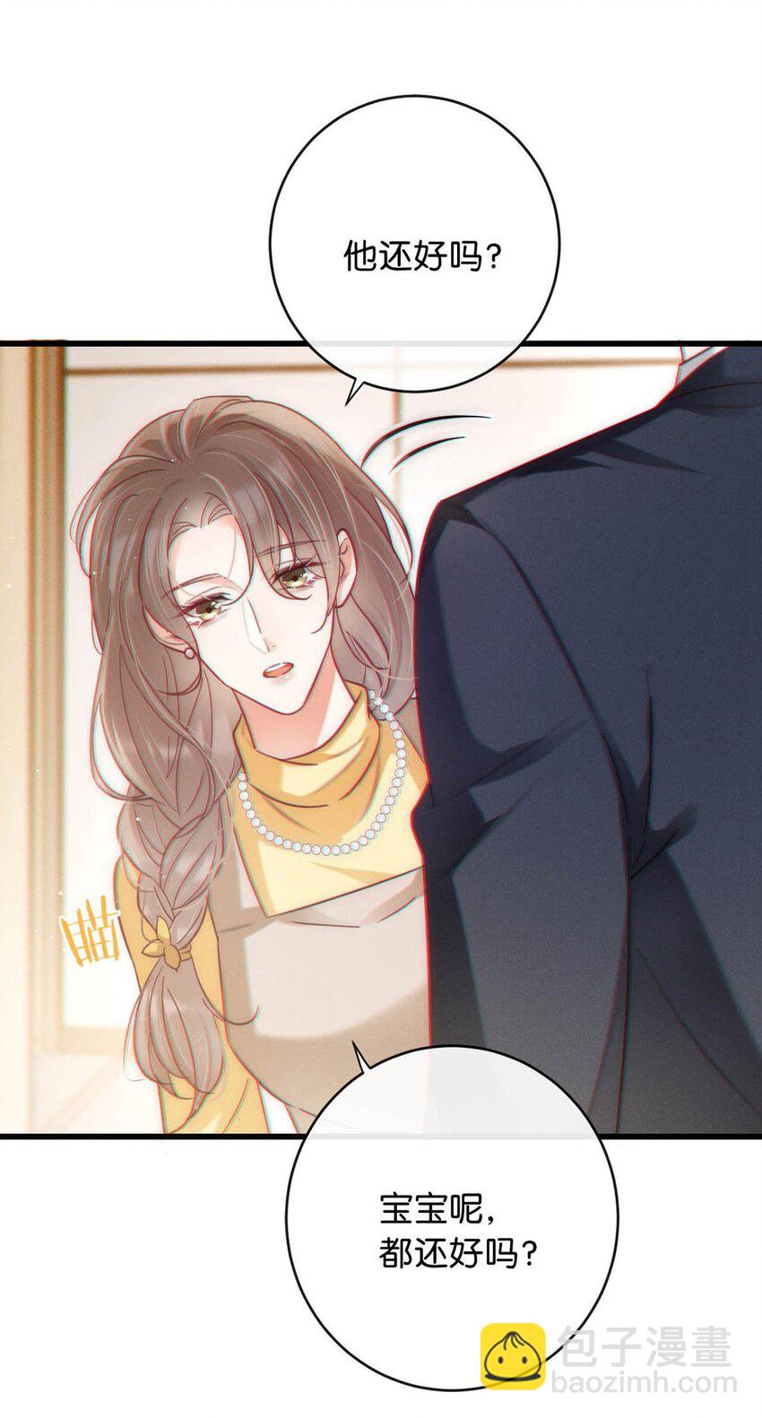 094 沈先生他&hellip;&hellip;不见了!(1/2)-第101话