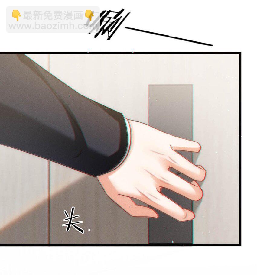 094 沈先生他&hellip;&hellip;不见了!(1/2)-第101话