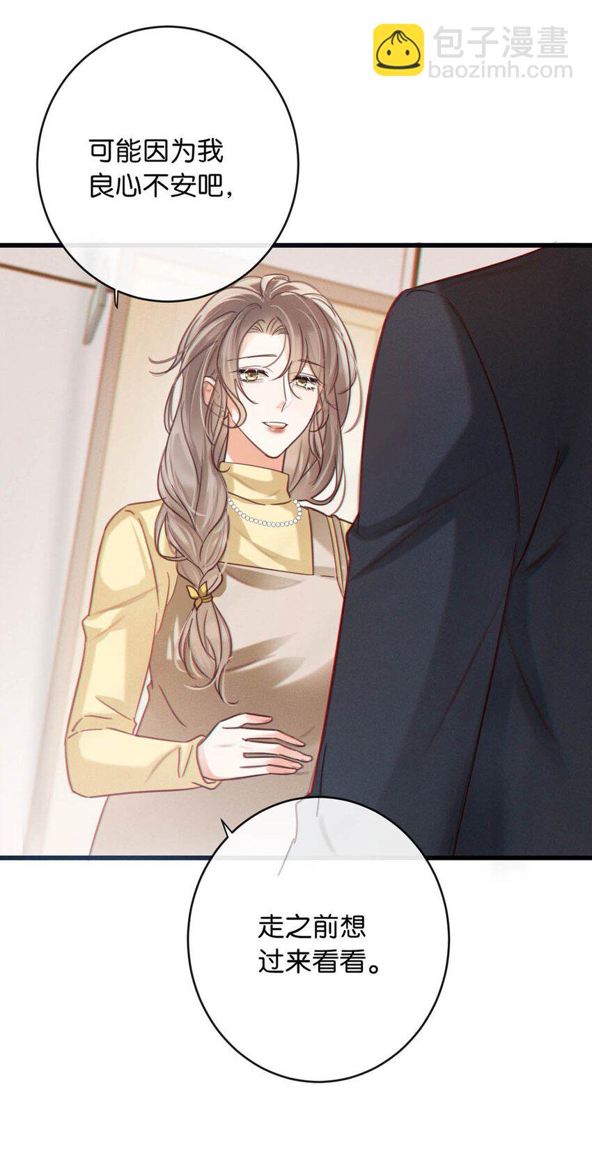 094 沈先生他&hellip;&hellip;不见了!(1/2)-第101话