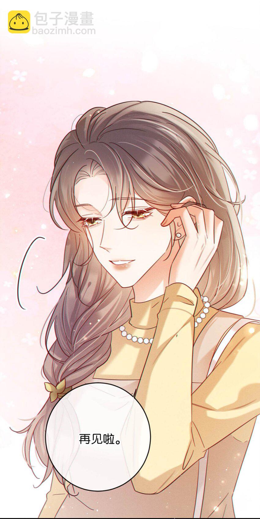 094 沈先生他&hellip;&hellip;不见了!(1/2)-第101话