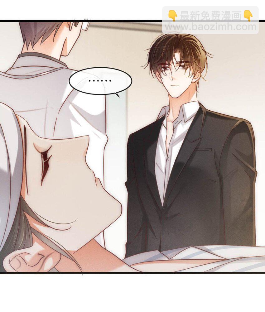 094 沈先生他&hellip;&hellip;不见了!(1/2)-第101话