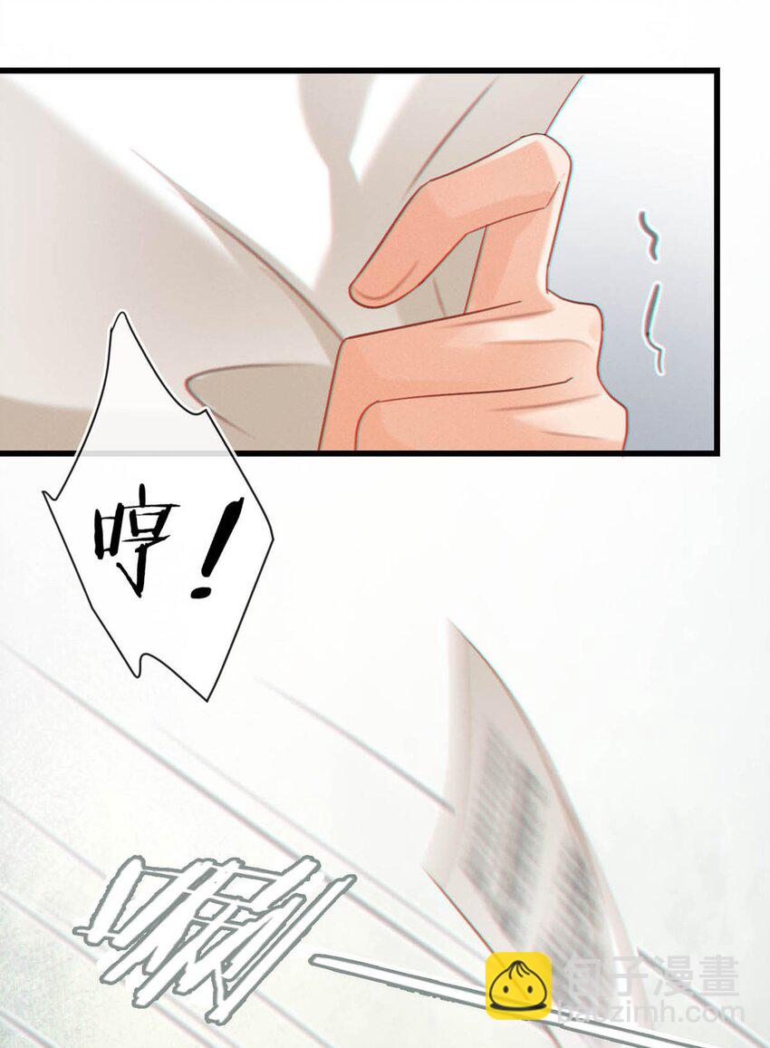 096 沈庭未&hellip;&hellip;我很需要你&hellip;&hellip;(1/2)-第103话