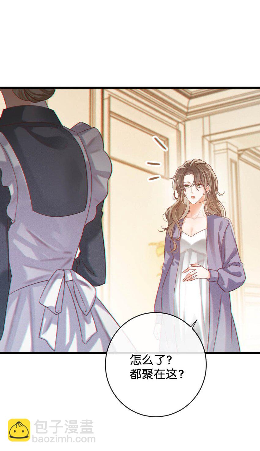 096 沈庭未&hellip;&hellip;我很需要你&hellip;&hellip;(1/2)-第103话