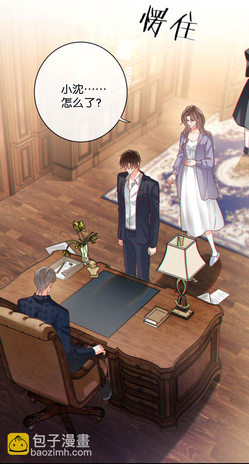 096 沈庭未&hellip;&hellip;我很需要你&hellip;&hellip;(1/2)-第103话