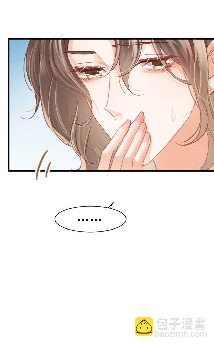 096 沈庭未&hellip;&hellip;我很需要你&hellip;&hellip;(1/2)-第103话