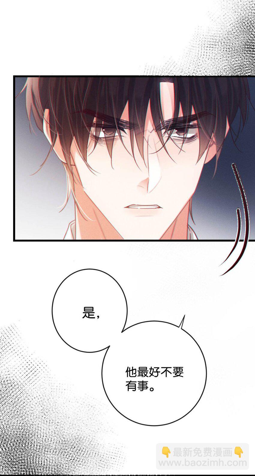 096 沈庭未&hellip;&hellip;我很需要你&hellip;&hellip;(1/2)-第103话