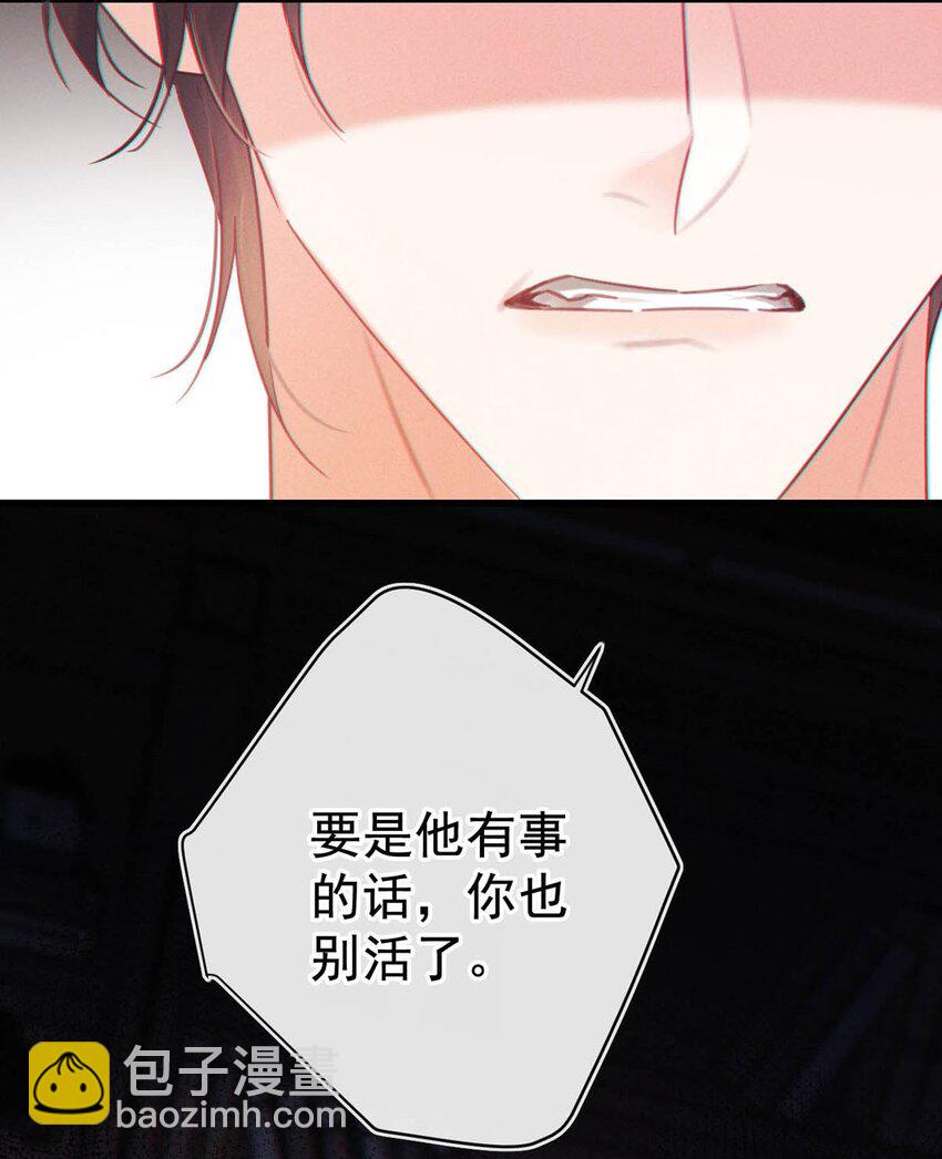 096 沈庭未&hellip;&hellip;我很需要你&hellip;&hellip;(1/2)-第103话