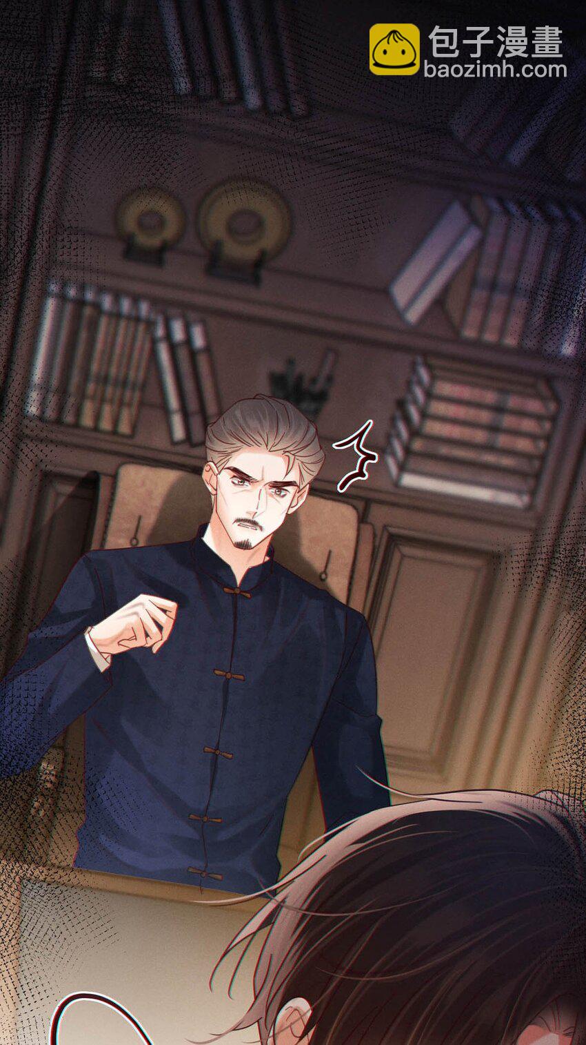 096 沈庭未&hellip;&hellip;我很需要你&hellip;&hellip;(1/2)-第103话