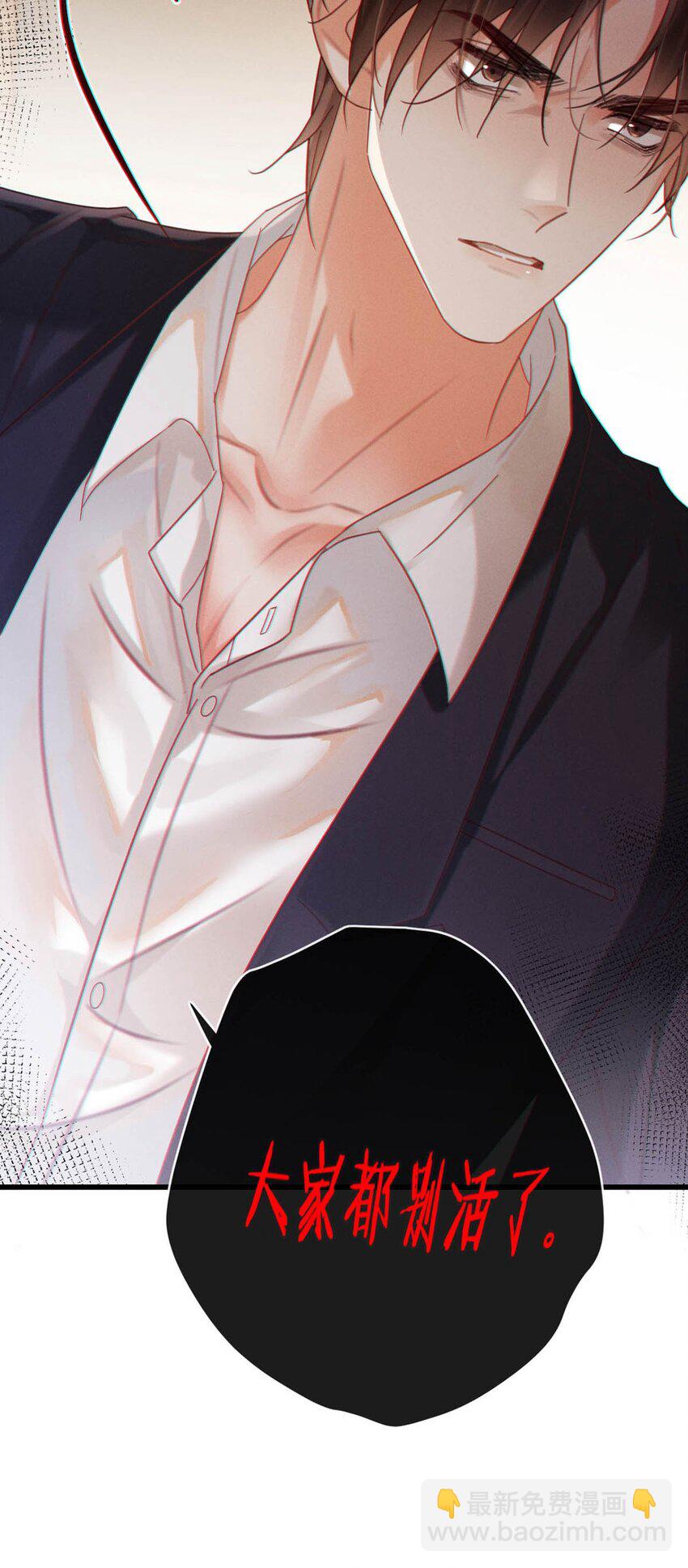 096 沈庭未&hellip;&hellip;我很需要你&hellip;&hellip;(1/2)-第103话