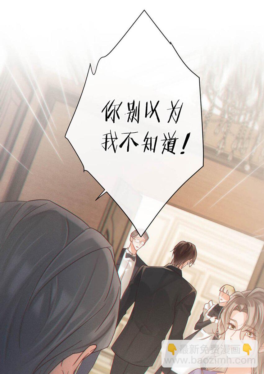 096 沈庭未&hellip;&hellip;我很需要你&hellip;&hellip;(1/2)-第103话