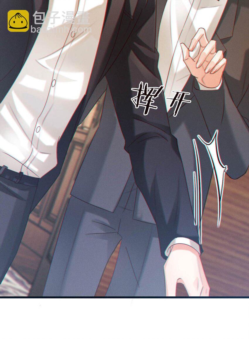 096 沈庭未&hellip;&hellip;我很需要你&hellip;&hellip;(1/2)-第103话