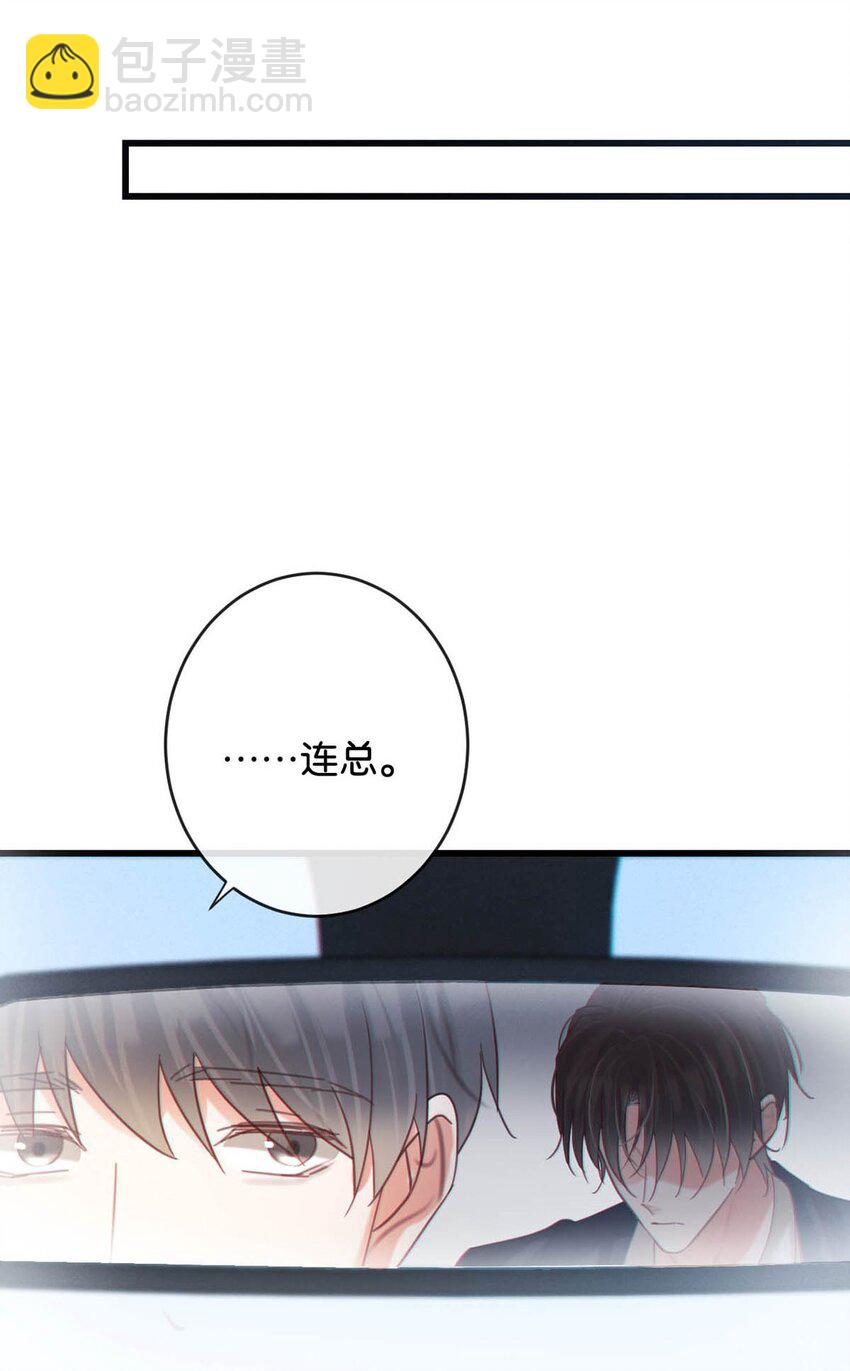 096 沈庭未&hellip;&hellip;我很需要你&hellip;&hellip;(1/2)-第103话