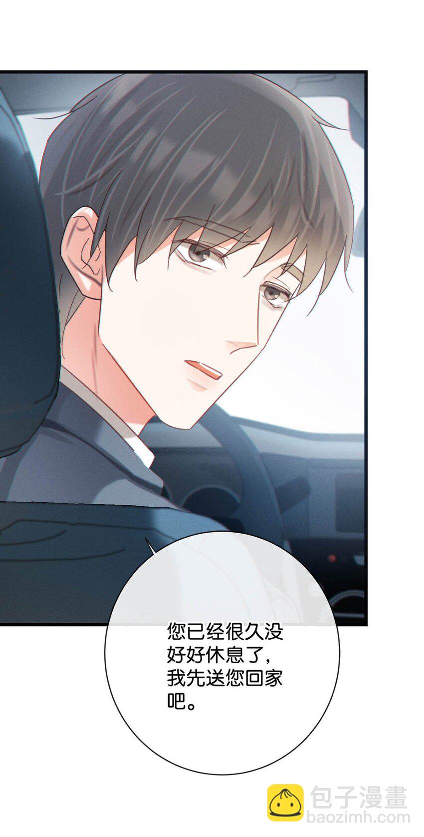 096 沈庭未&hellip;&hellip;我很需要你&hellip;&hellip;(1/2)-第103话