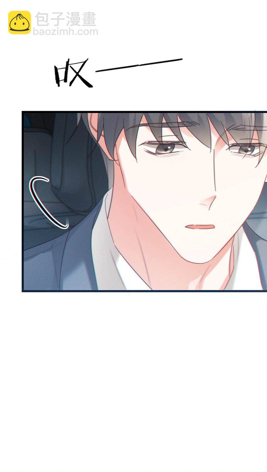 096 沈庭未&hellip;&hellip;我很需要你&hellip;&hellip;(1/2)-第103话