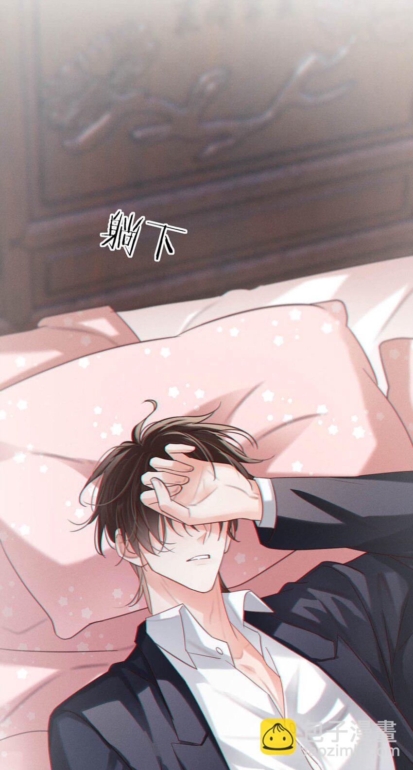 096 沈庭未&hellip;&hellip;我很需要你&hellip;&hellip;(1/2)-第103话