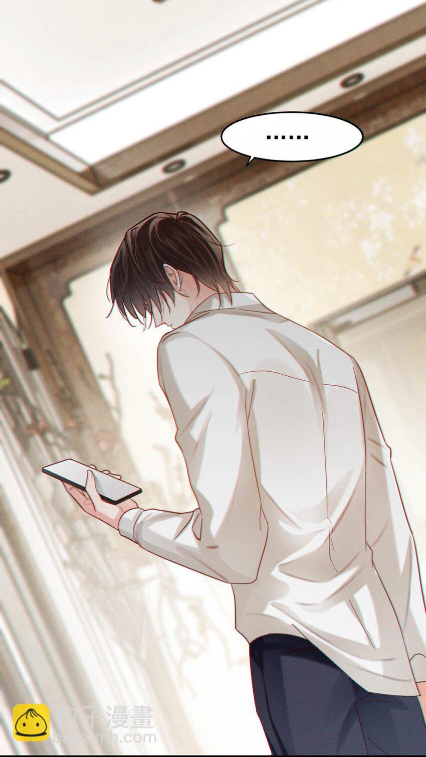 098 我先生不喜欢吃甜的。(1/2)-第105话