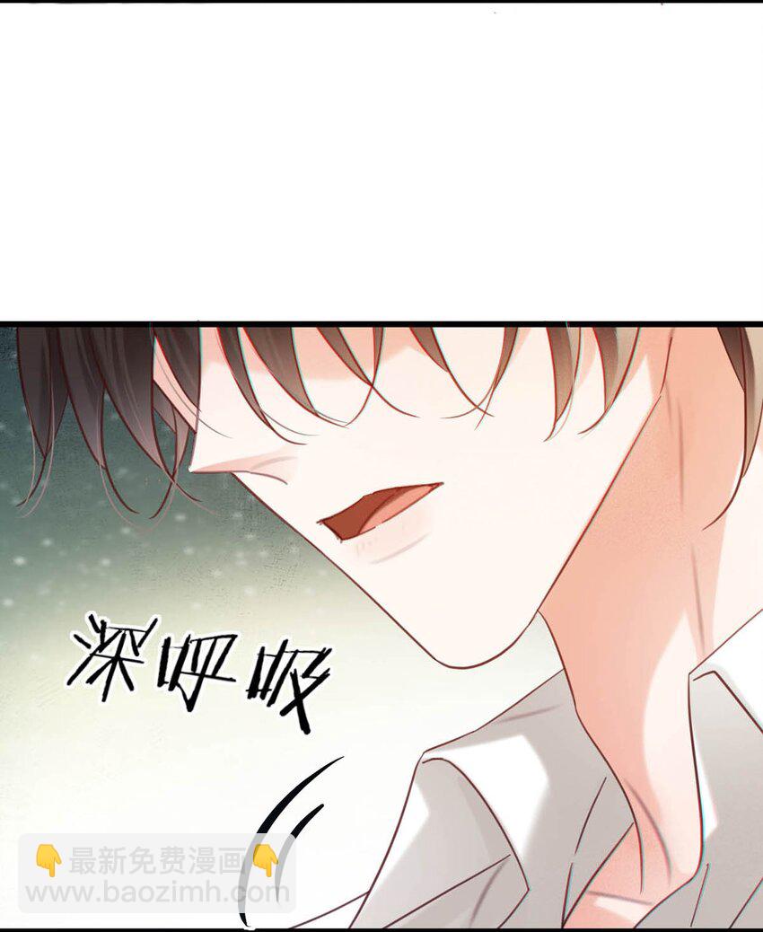 098 我先生不喜欢吃甜的。(1/2)-第105话