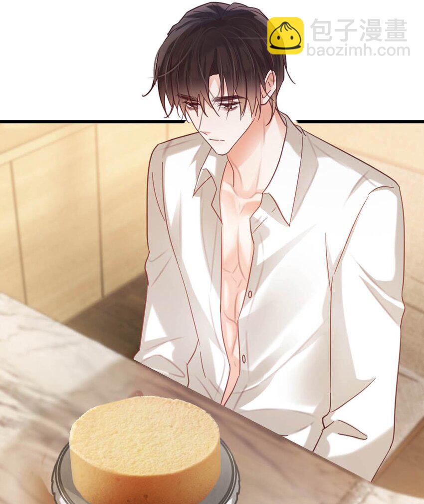 098 我先生不喜欢吃甜的。(1/2)-第105话