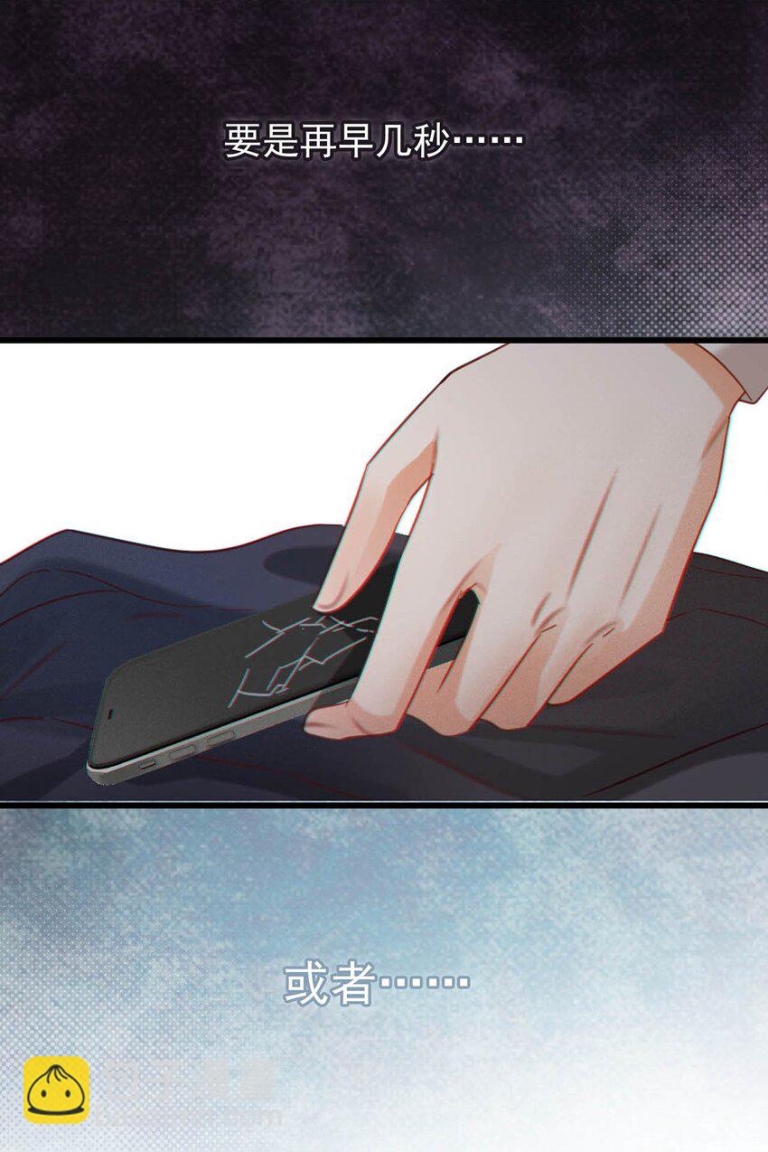 098 我先生不喜欢吃甜的。(1/2)-第105话