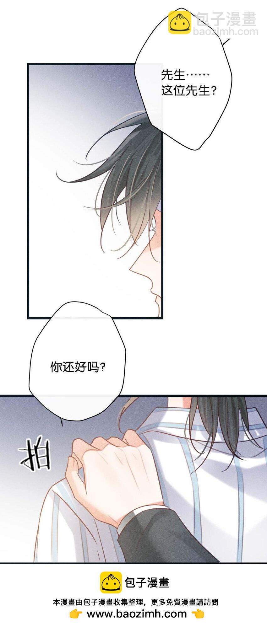 098 我先生不喜欢吃甜的。(1/2)-第105话