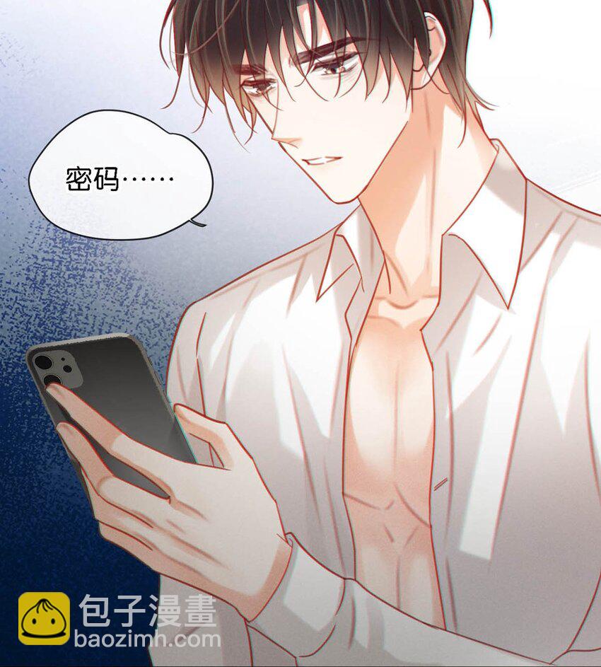 098 我先生不喜欢吃甜的。(1/2)-第105话