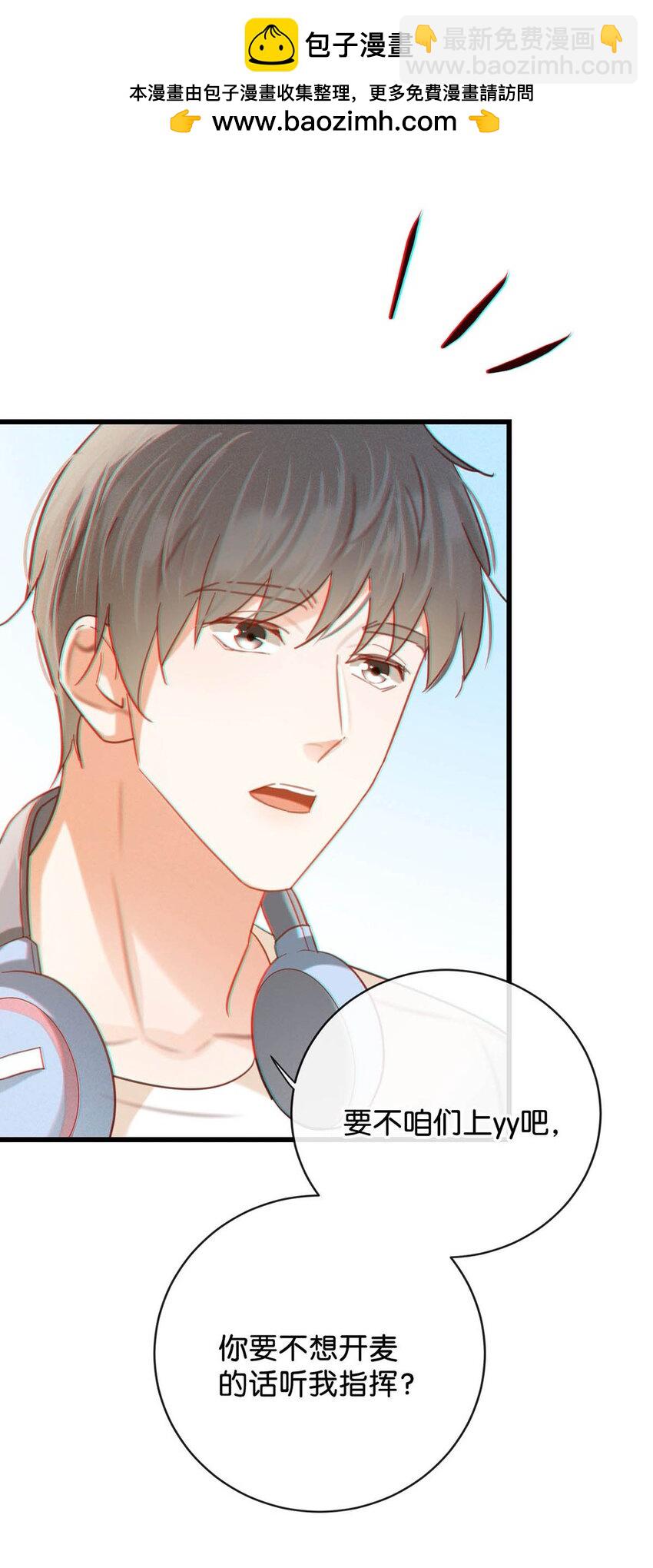 特别番外之 林琛篇（3）-第107话