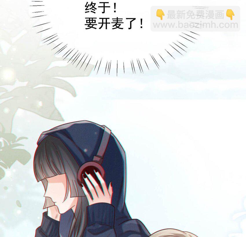 特别番外之 林琛篇（3）-第107话