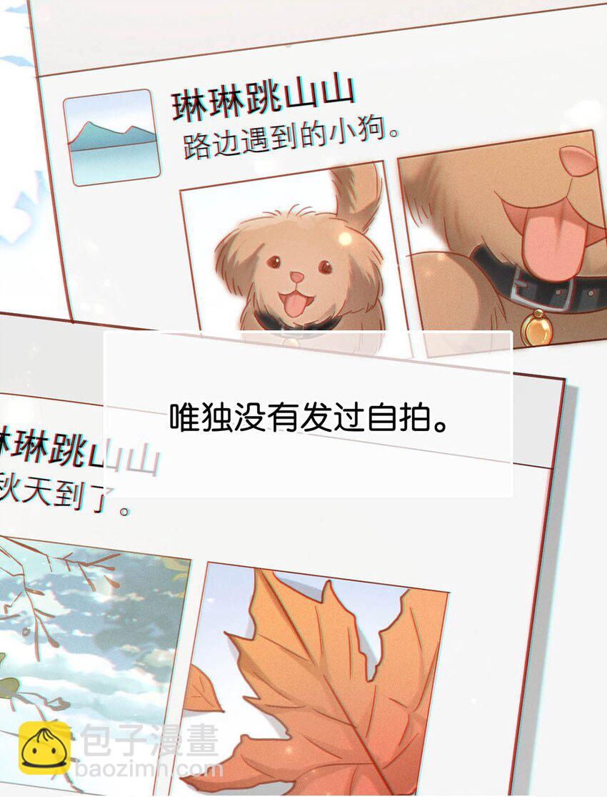 特别番外之 林琛篇（3）-第107话